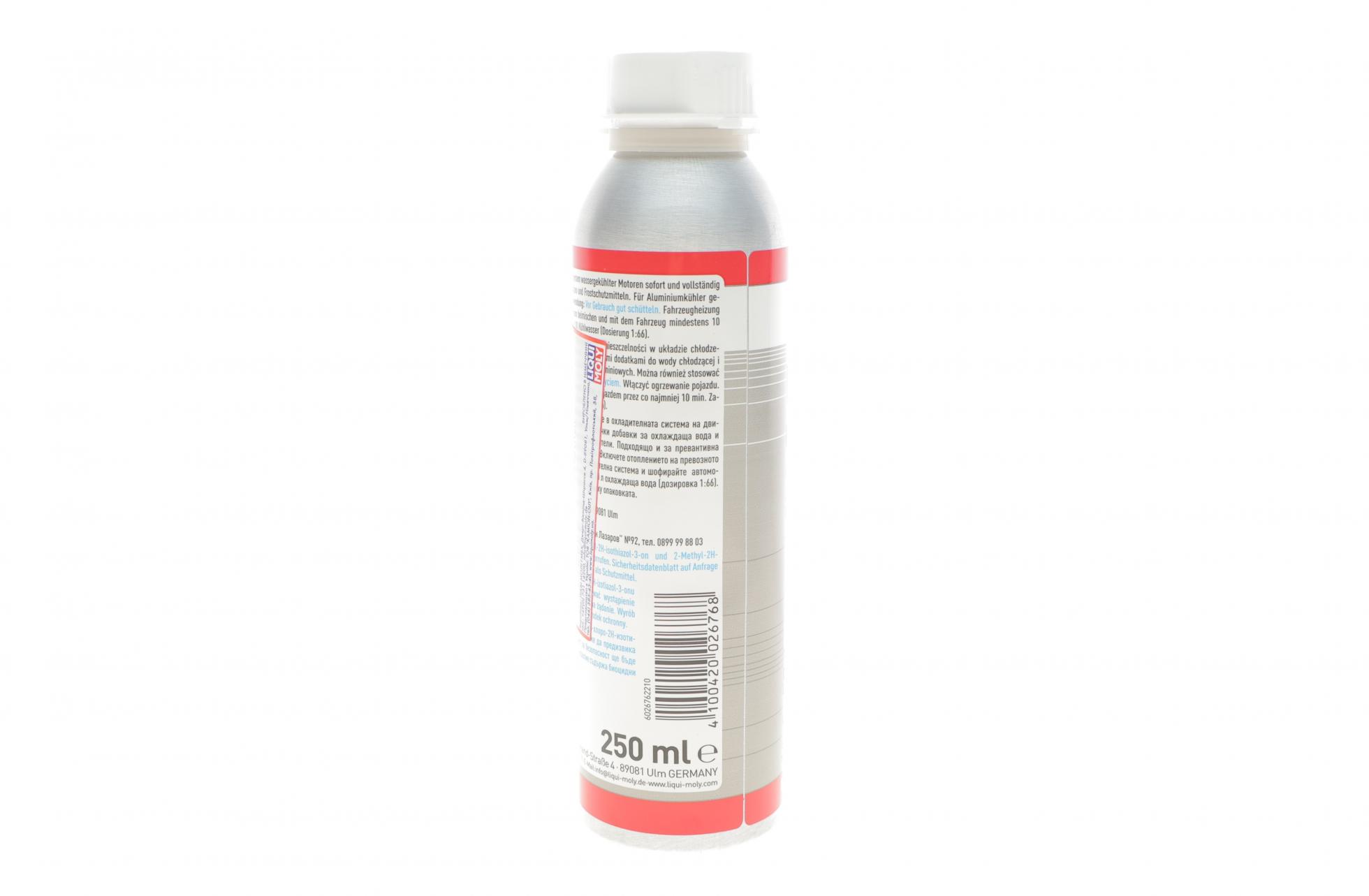2676 LIQUI MOLY